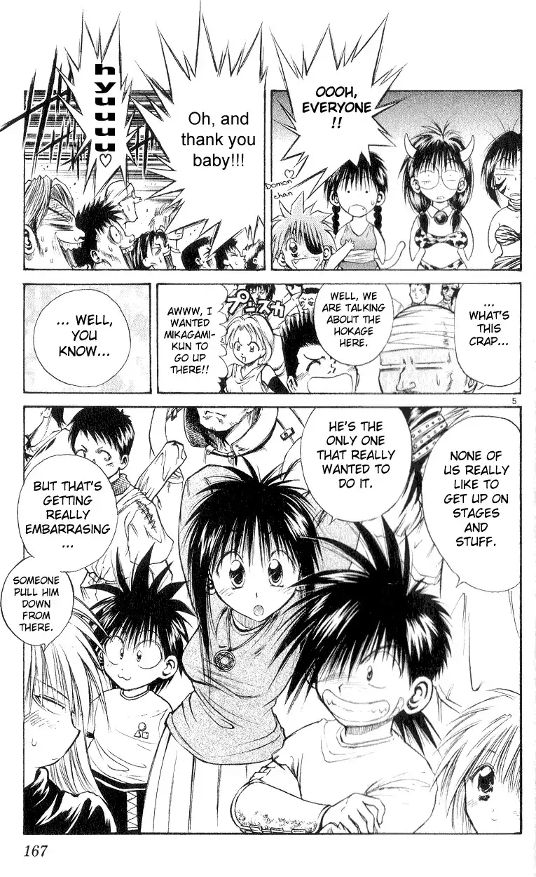 Flame of Recca Chapter 157 5